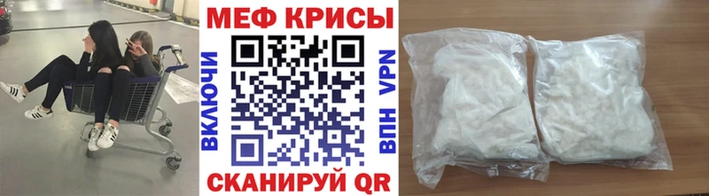 Наркошоп купить Канабис  Мефедрон  Амфетамин  Гашиш  COCAIN  Белая Калитва