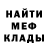 Метадон мёд Sesil B