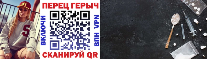 ГЕРОИН герыч  Купить где  Белая Калитва 