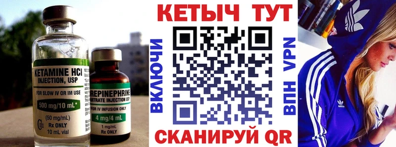 Купить где  Белая Калитва  КЕТАМИН ketamine 
