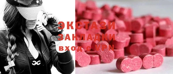 мдма Каменка