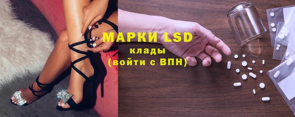 мдма Каменка