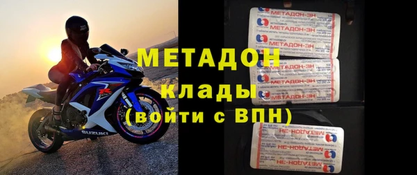 мдма Каменка