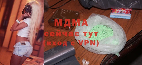 прущая мука Каменногорск