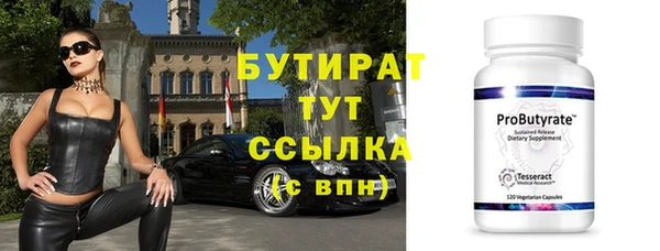 jwh Каменск-Шахтинский