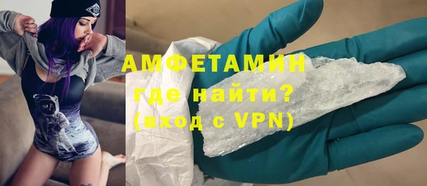 мдма Каменка
