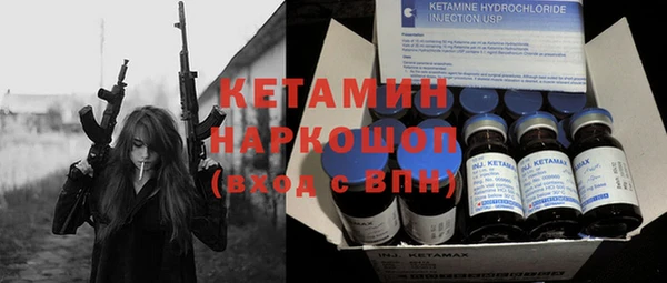 прущая мука Каменногорск