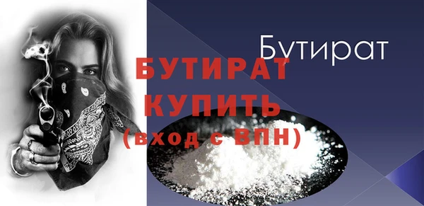 прущая мука Каменногорск