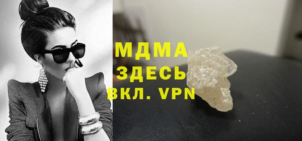 прущая мука Каменногорск