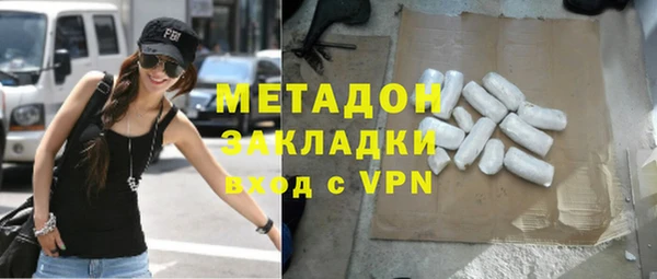 jwh Каменск-Шахтинский