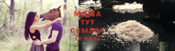 мдма Каменка