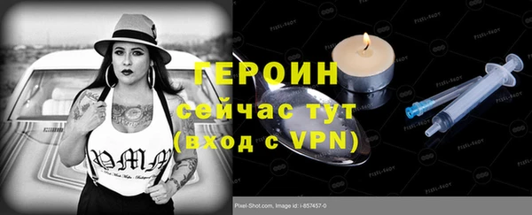 мдма Каменка