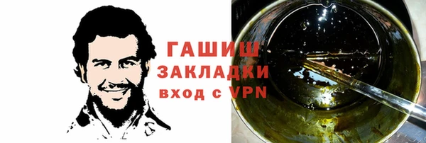 прущая мука Каменногорск