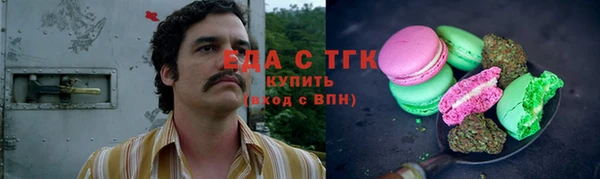мдма Каменка