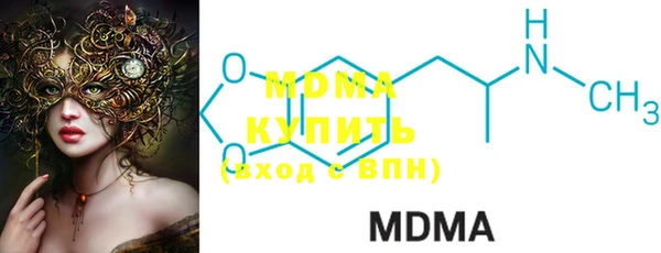 мдма Каменка