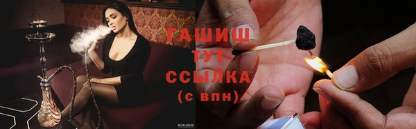 прущая мука Каменногорск