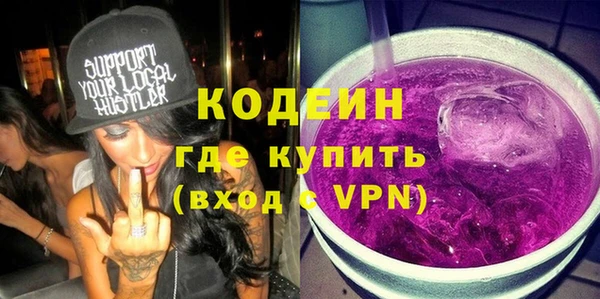 прущая мука Каменногорск