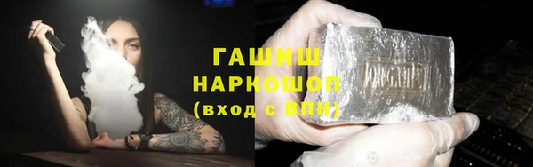 мдма Каменка