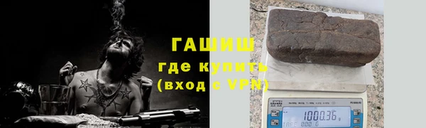 мдма Каменка