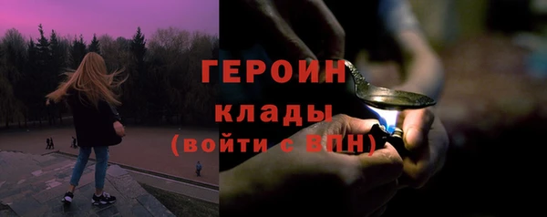 мдма Каменка