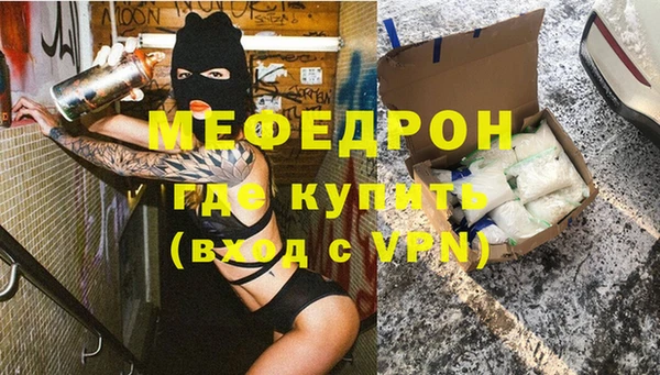 прущая мука Каменногорск