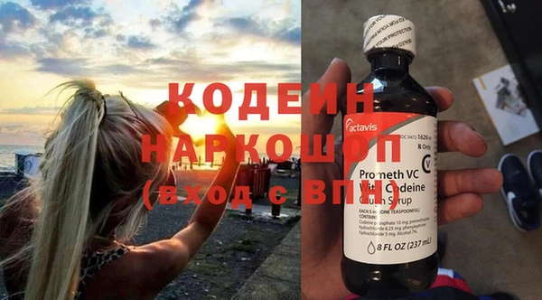 прущая мука Каменногорск