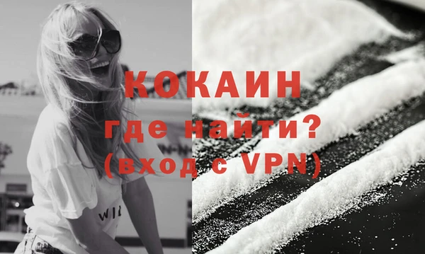 прущая мука Каменногорск