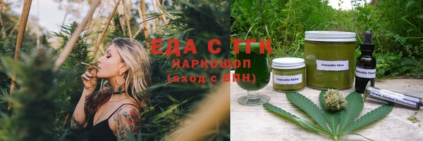 прущая мука Каменногорск
