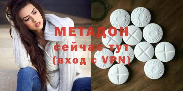 мдма Каменка