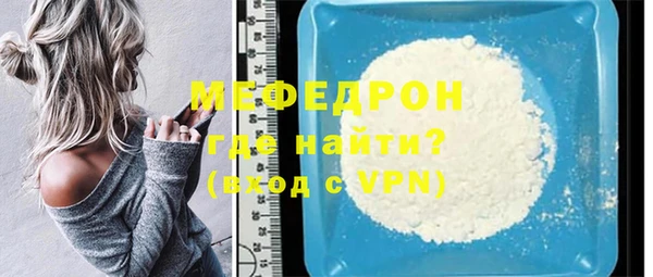 мдма Каменка