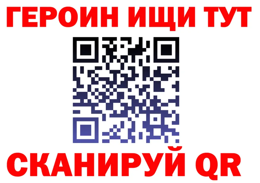 Магазины продажи наркотиков это состав Белая Калитва