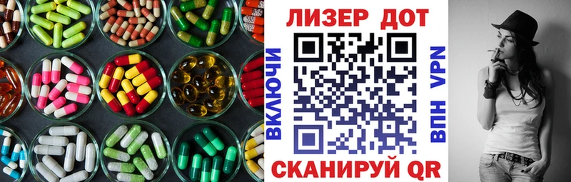 ЛСД экстази кислота Белая Калитва