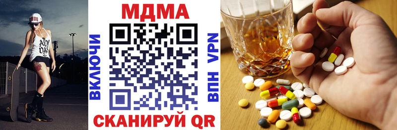 Купить закладки  Белая Калитва  MDMA VHQ 