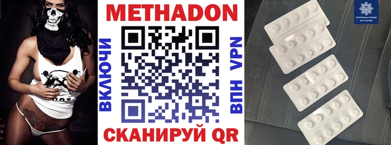 Купить закладки  Белая Калитва  МЕТАДОН кристалл 