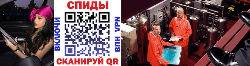 Купить  Белая Калитва  Первитин мет 