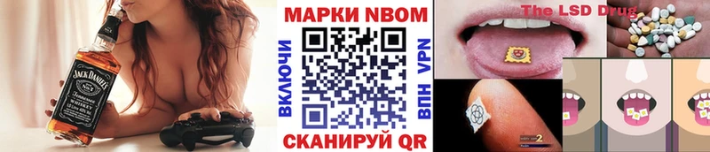 Марки 25I-NBOMe 1500мкг  Купить закладки  Белая Калитва 
